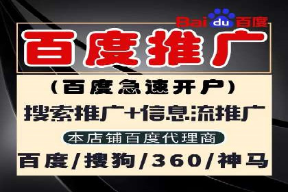 百度竞价代理的客户服务与支持体系介绍