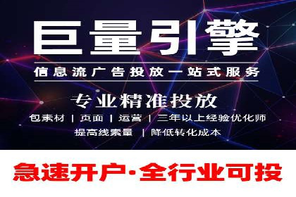 百度推广的五大经典案例分享